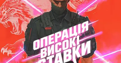 Картинка довгочиту