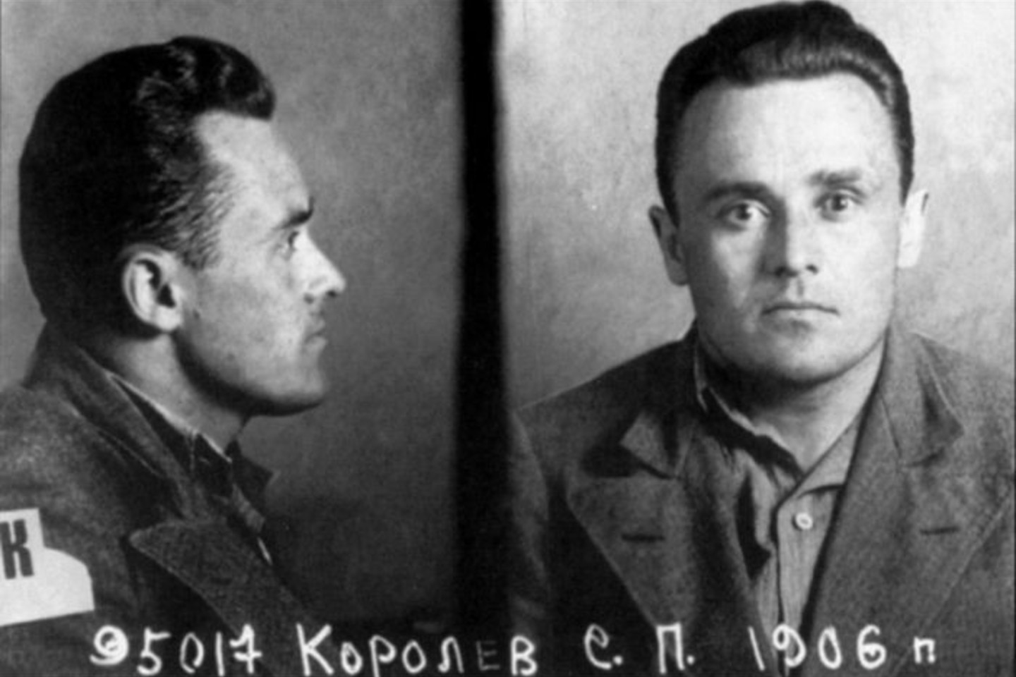 Фотографія з особової справи Корольова, який потрапив під жорна репресій під час Великого Терору
