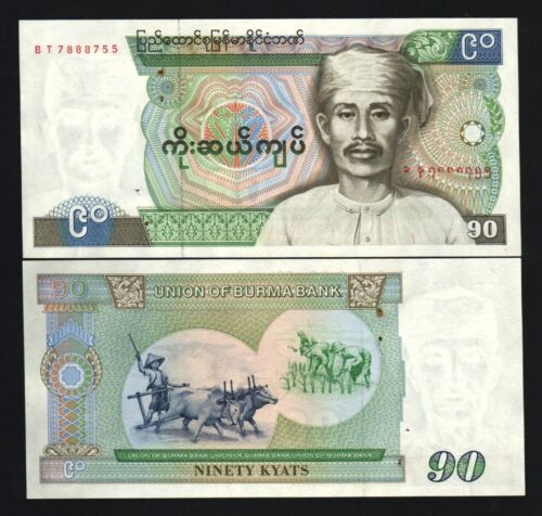 BURMA 90 KYAT P66 1987 SEYA SAN OX UNC MYANMAR BILL STAPLE HOLE MONEY BANK NOTE - Picture 1 of 1