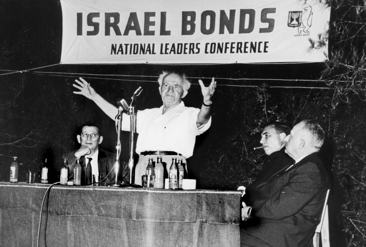 Israel Bonds | Invest in Israel