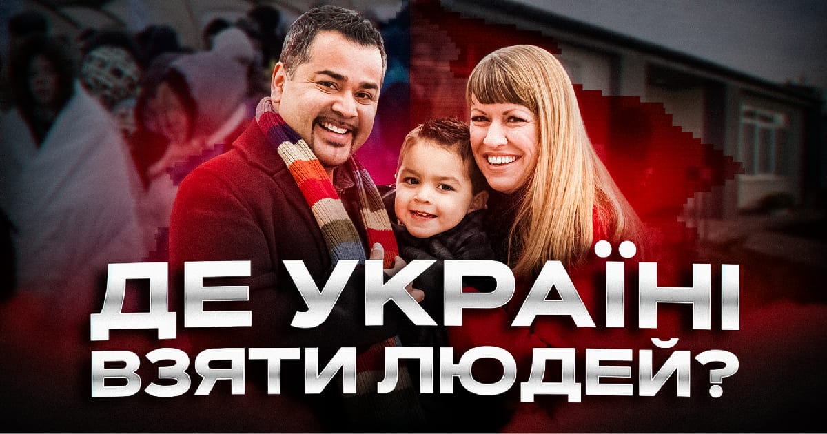 Демографічна криза: націонал-капіталістичний шлях - Останній Капіталіст на we.ua