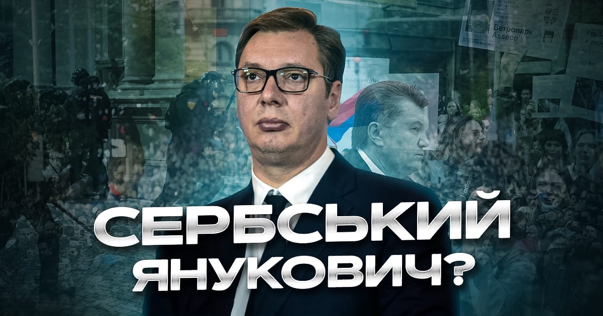 Саша 20 євриків або балканські вибори з українським смаком | Друкарня
