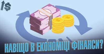 Картинка довгочиту