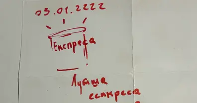 Картинка довгочиту