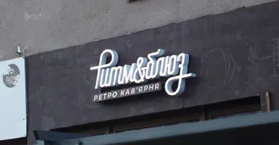 Картинка довгочиту