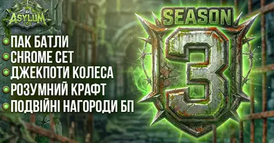 Картинка довгочиту