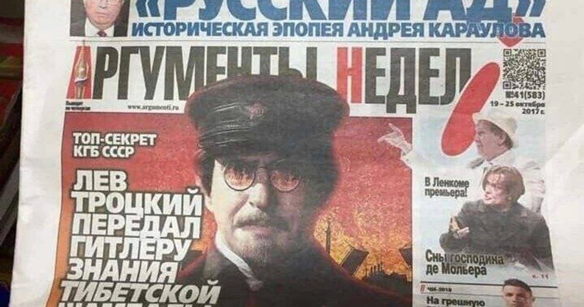 СОЛЯРНИЙ КАПІТАЛІЗМ АБО АМЕРИКАНСЬКА ПЕРМАМЕНТНА РЕВОЛЮЦІЯ - ПОТЛАЧ І ВОЄННИЙ КОМУНІЗМ - хан рубероїд на we.ua