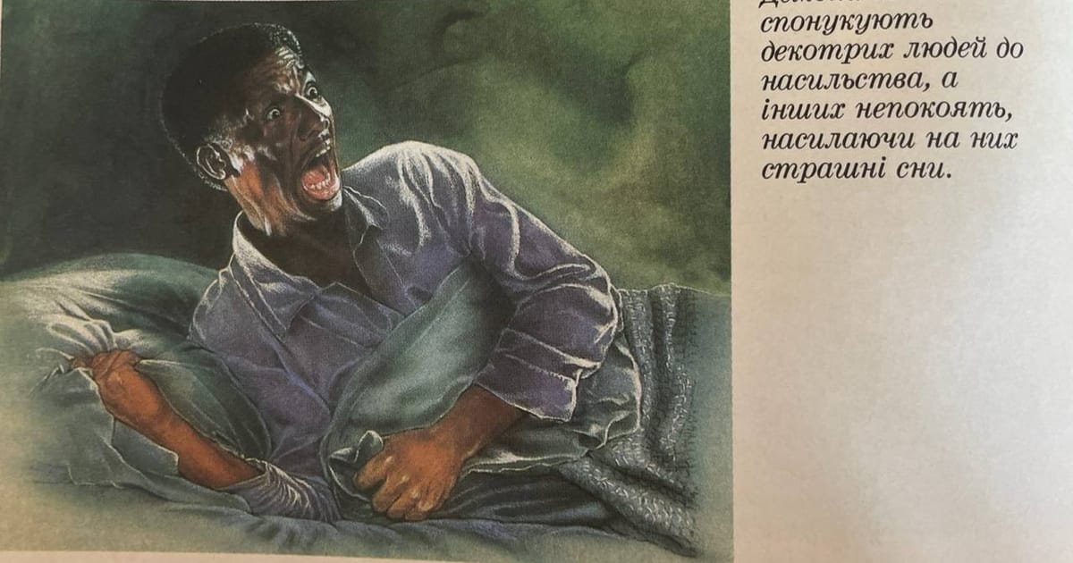 1975.Вступ в Нову Філософію Конспірології. - хан рубероїд на we.ua