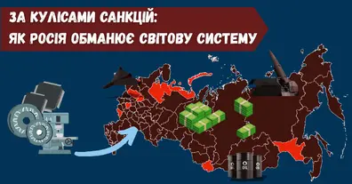 Картинка довгочиту