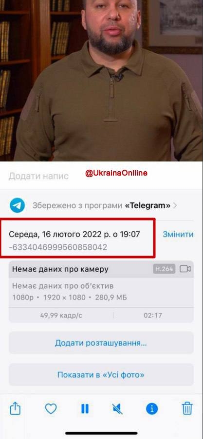 Источник: Telegram канал «Типичная Украина»