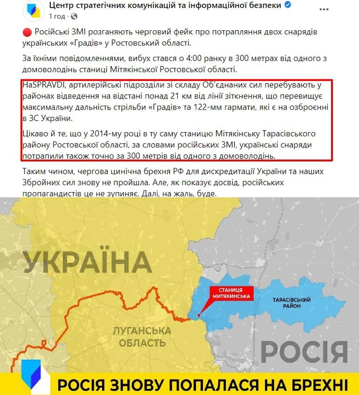 Источник: Telegram канал «Типичная Украина»