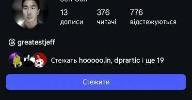 Картинка довгочиту
