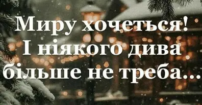 Картинка довгочиту