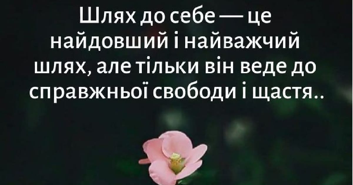 Чим відрізняється справжня терапія від блогерських наративів - livemari_ua на we.ua