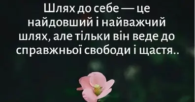 Картинка довгочиту