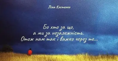 Картинка довгочиту