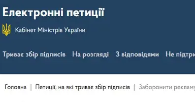 Картинка довгочиту