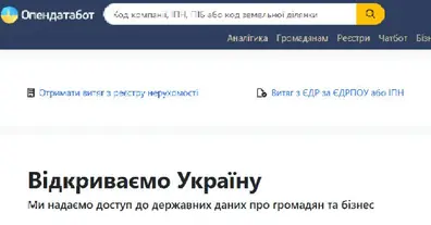 Картинка довгочиту