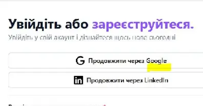 Картинка довгочиту