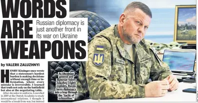 Картинка довгочиту