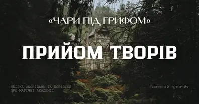 Картинка довгочиту