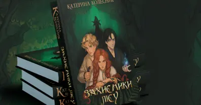 Картинка довгочиту