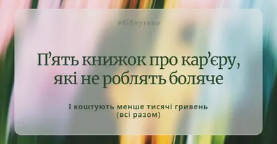 Картинка довгочиту