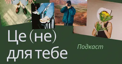 Картинка довгочиту