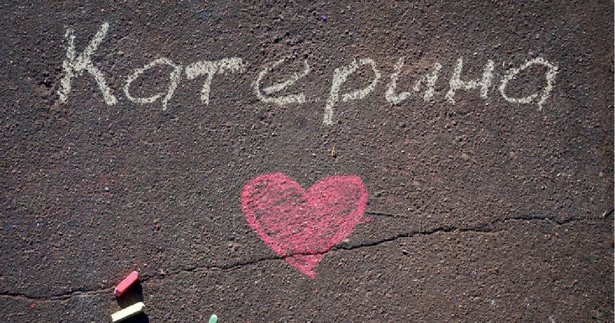 Про які жіночі імена найбільше співають Українці? - Vadym на we.ua