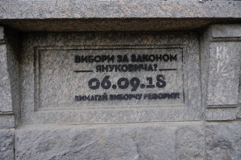 ехо минулих часів на стінах будівель Києва