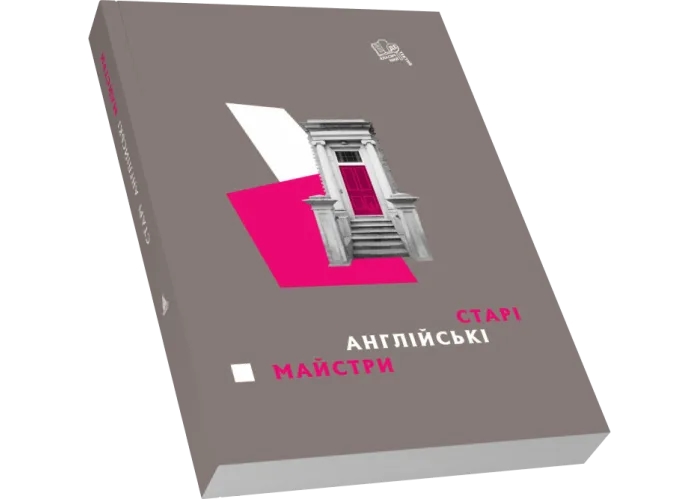 Stari anglijski majstry 700x500