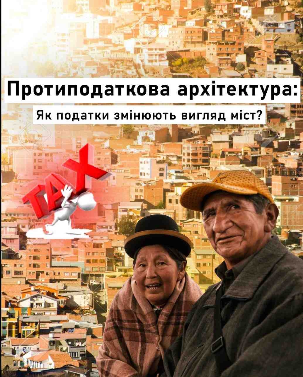 post urban adequacy jan 27 2026 6