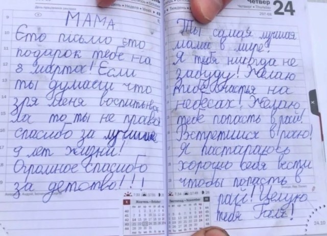 щоденник дитини з Маріуполя, березень 2022 року