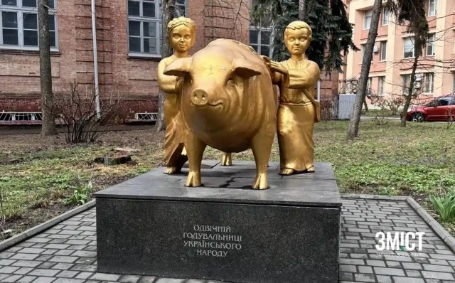 а це памʼятник свині