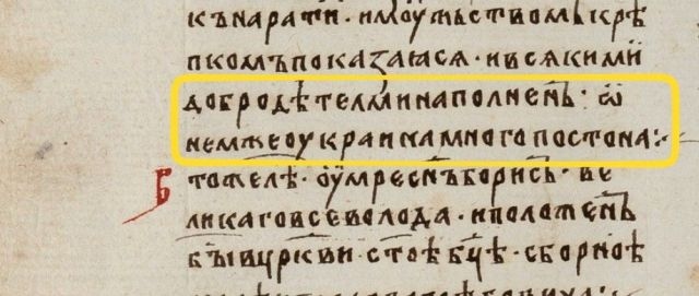 о нем же Оукраина много постона