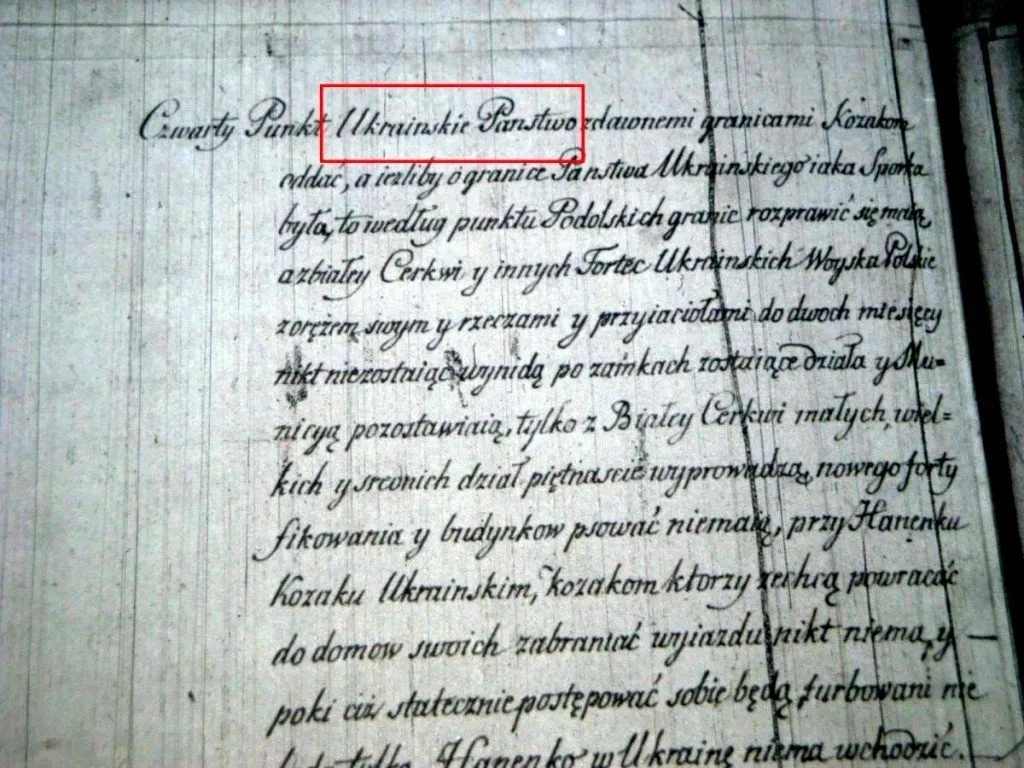 Treaty of Buczacz 1672, Ukraińskie Państwo