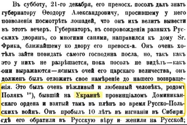 Бальтазар Койетт