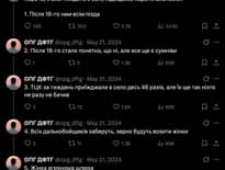 Картинка з посилання