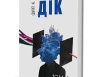 Картинка з посилання