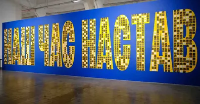 Картинка довгочиту