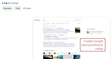 Картинка довгочиту