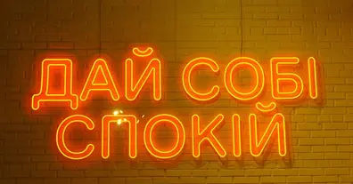 Картинка довгочиту