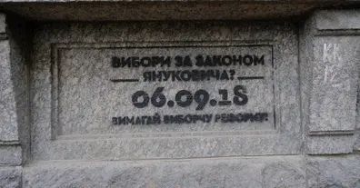 Картинка довгочиту