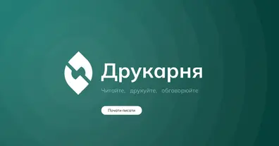 Картинка довгочиту
