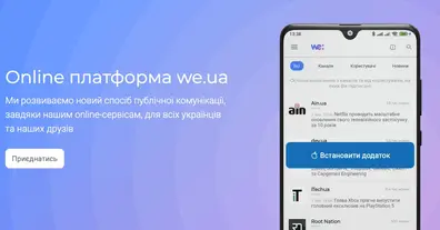 Картинка довгочиту