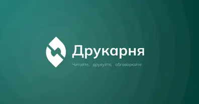Картинка довгочиту