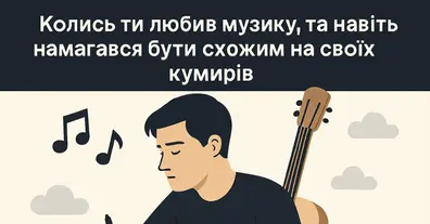 Картинка довгочиту