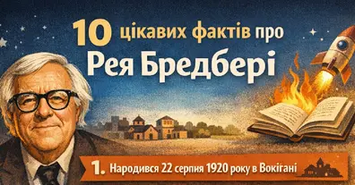 Картинка довгочиту