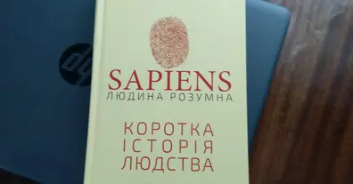Картинка довгочиту