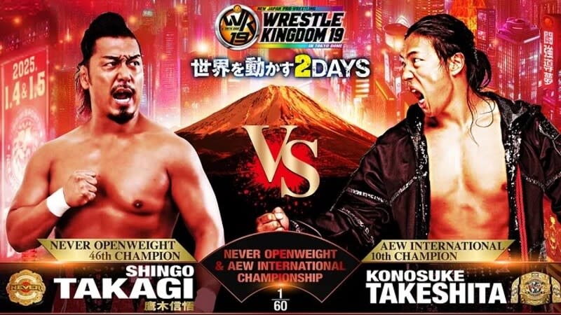 Double Title Match Confirmed For NJPW Wrestle Kingdom 19